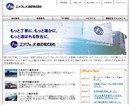 エア・ウォーター物流株式会社